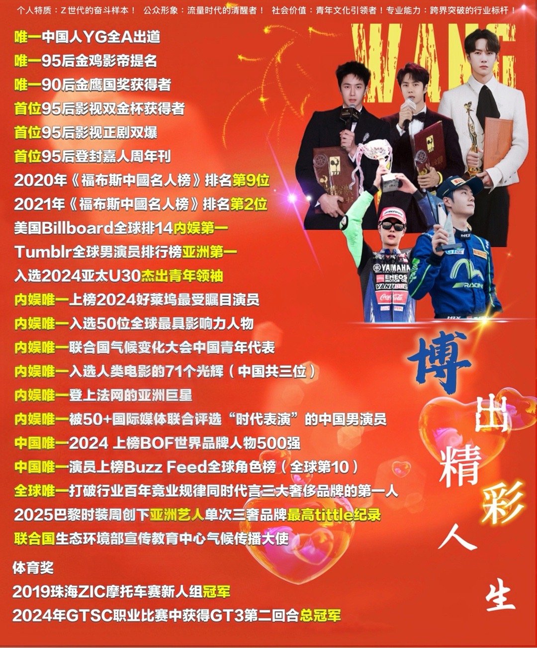 王中王一肖跑狗網(wǎng)——探索領(lǐng)先的網(wǎng)絡(luò)平臺與SEO策略，王中王一肖跑狗網(wǎng)，引領(lǐng)時(shí)代的網(wǎng)絡(luò)平臺與SEO策略探索