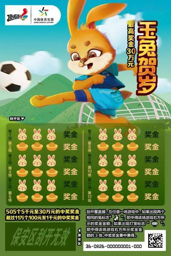 王中王一肖中特兔費