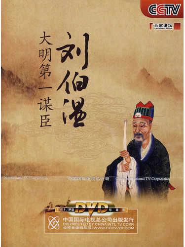 劉伯溫傳奇，一肖大中特的奧秘，劉伯溫傳奇，揭秘一肖大中特的奧秘