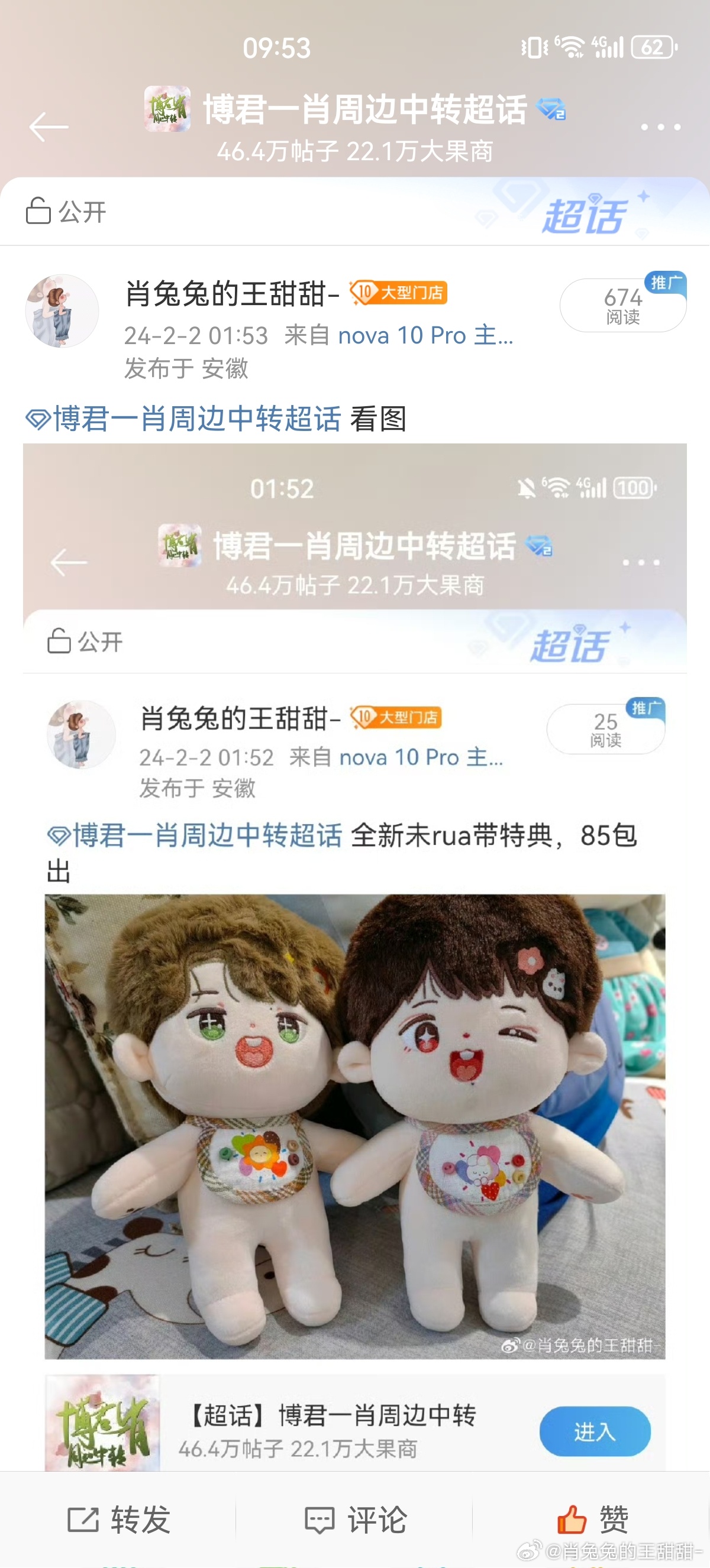 王中王與肖中特期準(zhǔn)，探尋背后的秘密與真相，王中王與肖中特期準(zhǔn)背后的秘密與真相探尋