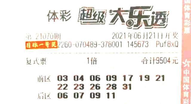 香港最近50期開獎號碼