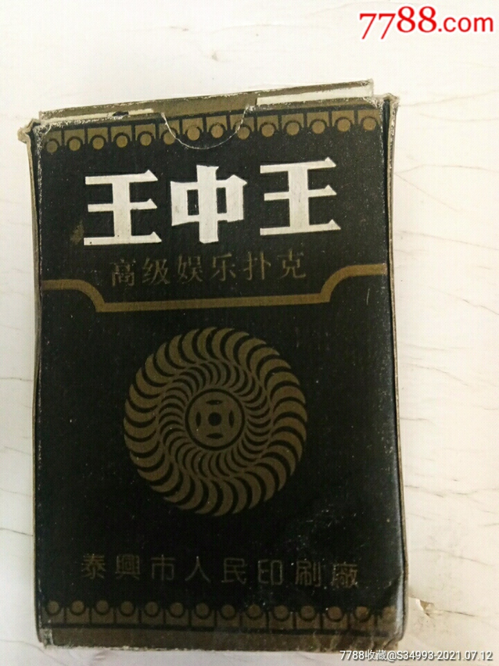 老品牌王中王平特一肖，歷史傳承與卓越品質(zhì)，老品牌王中王平特一肖，歷史傳承與卓越品質(zhì)的輝煌篇章