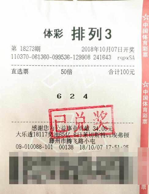 澳門彩民之家八百圖庫，最開獎(jiǎng)最快的彩票資訊平臺(tái)，澳門彩民之家八百圖庫，快速開獎(jiǎng)的彩票資訊首選平臺(tái)