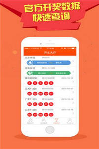 澳門王中王今晚最快開獎，探索彩票魅力與開獎瞬間的激動心情，澳門王中王今晚開獎速遞，探索彩票魅力，瞬間感受激動心情的期待