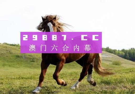 奧門天天好4674.cc圖