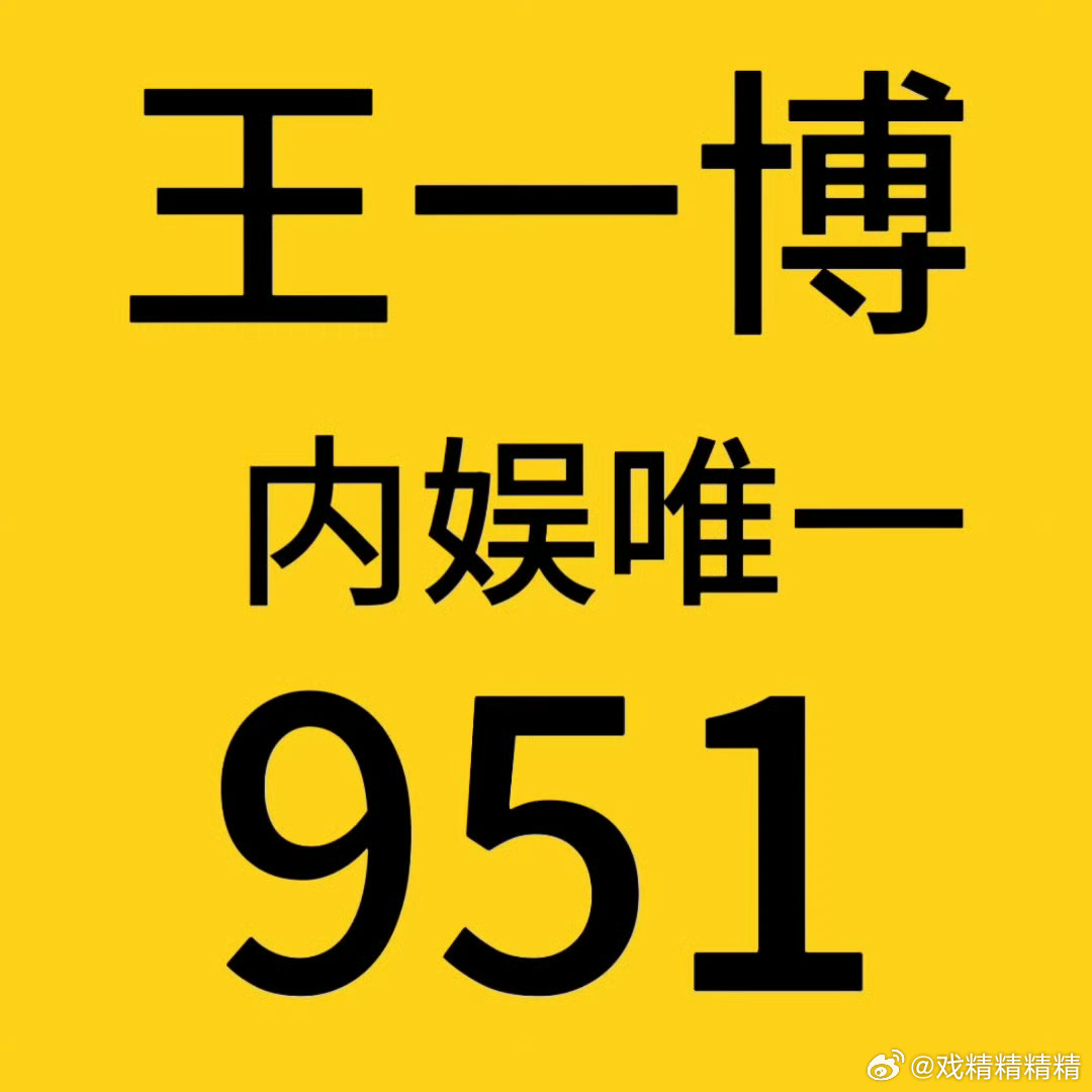 揭秘3935王中王一肖中特現(xiàn)象，深度解析背后的秘密，揭秘王中王一肖中特現(xiàn)象背后的秘密深度解析