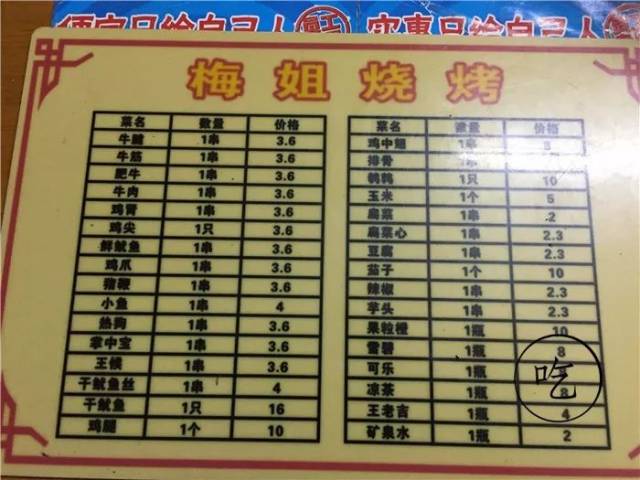 鐵算算盤(pán)4987網(wǎng)址