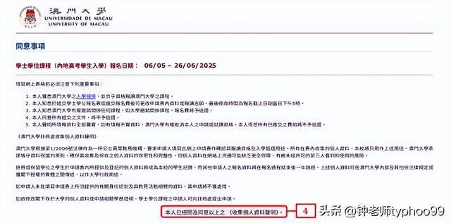 澳門2025資料大全，探索澳門的未來與發(fā)展藍圖，澳門未來藍圖揭秘，澳門2025發(fā)展資料大全探索