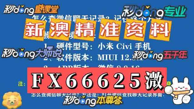 2025澳門(mén)新資料大全免費(fèi)