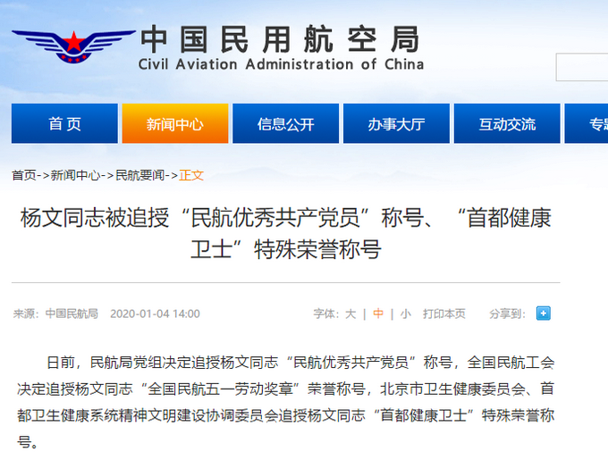 澳門開(kāi)獎(jiǎng)最新資訊