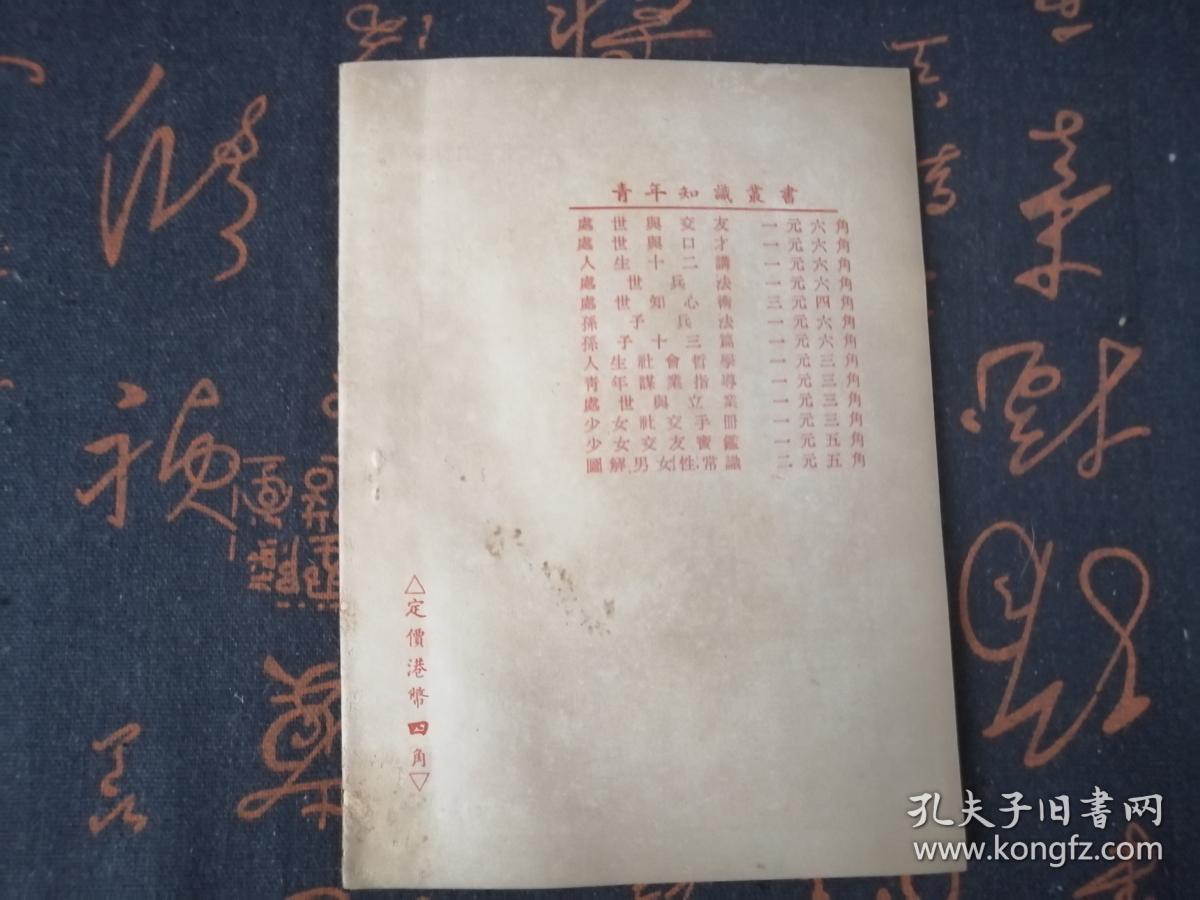 香港劉伯溫一肖特，揭秘傳奇人物與神秘預(yù)測(cè)，揭秘傳奇人物劉伯溫，一肖特預(yù)測(cè)與神秘預(yù)言探秘