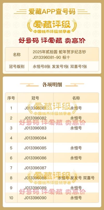 一肖一碼6374，揭秘生肖與數(shù)字背后的神秘聯(lián)系，揭秘生肖與數(shù)字神秘聯(lián)系，一肖一碼6374解讀