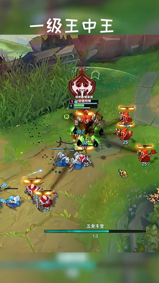 王中王鉄算一肖