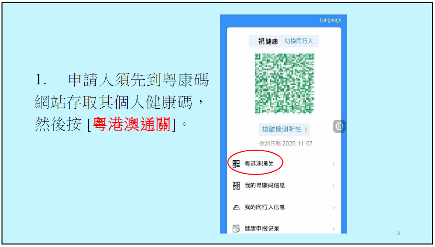 澳門碼最快開獎直播香港，探索最新動態(tài)與實時體驗，澳門香港最新開獎直播，實時體驗與最新動態(tài)探索