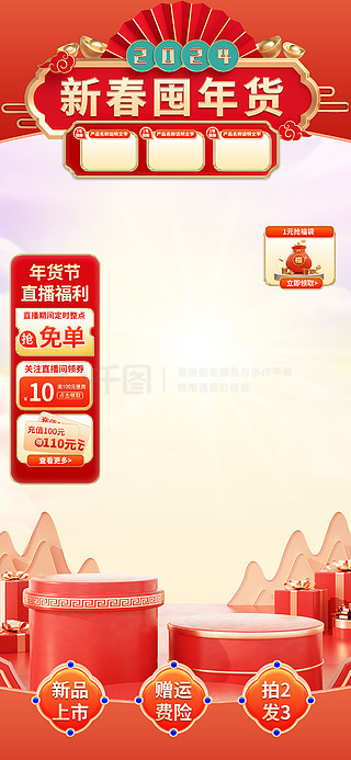 2025新奧正版資料免費提供的全面指南，2025新奧正版資料全面指南，免費獲取攻略