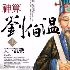 預(yù)測(cè)真相揭秘