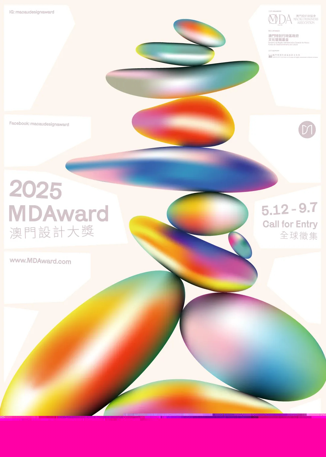 探索未來的澳門新地標，2025新澳門芳草地，澳門新地標探索，2025年芳草地展望