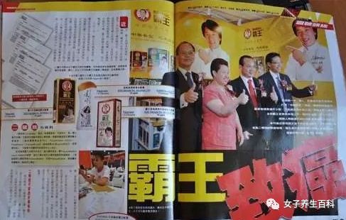 香港王中王平特一肖圖，深度解讀與探索，香港王中王平特一肖圖深度解析與探索