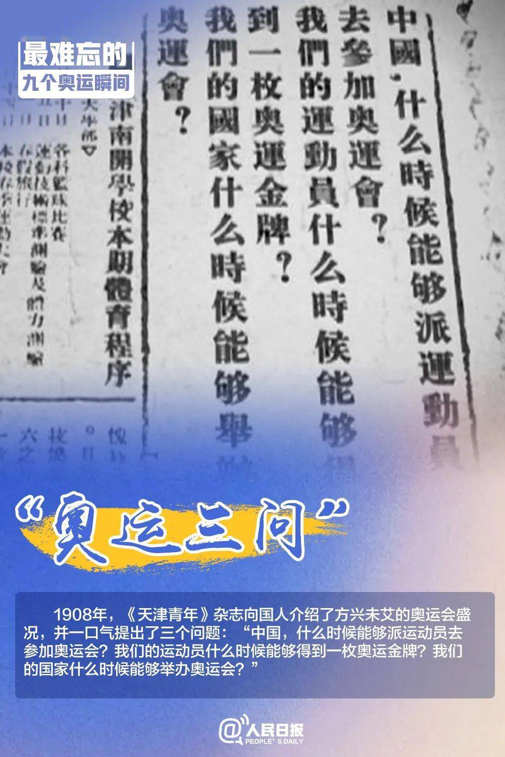 關于中三肖賠多少錢的探討，中三肖賠金額探討