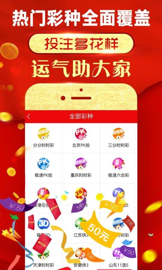 7777788888免費(fèi)精準(zhǔn)4肖