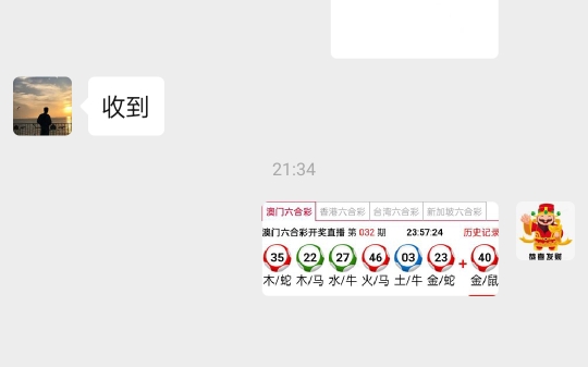 澳門六福生肖鼠開獎(jiǎng)結(jié)果及其背后的文化意義，澳門六福生肖鼠開獎(jiǎng)結(jié)果與文化內(nèi)涵解讀