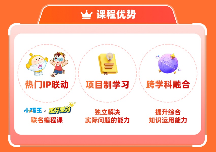 小碼王在線編程一年費(fèi)用詳解，小碼王在線編程一年費(fèi)用全解析