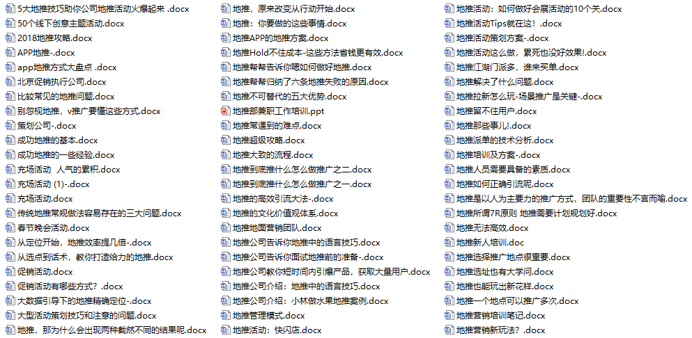 800圖庫資料合集 2025版