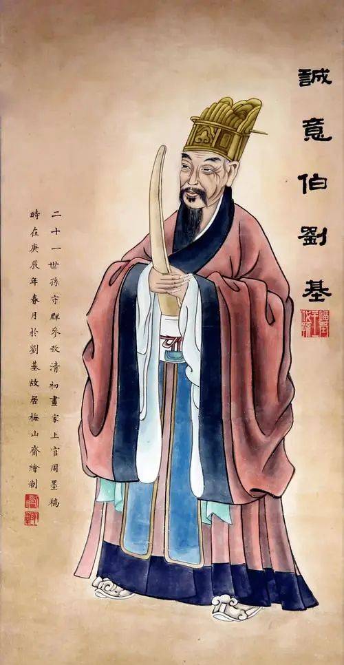 揭秘劉伯溫圖像四必中一肖的神秘面紗，劉伯溫圖像四必中一肖的神秘面紗揭秘