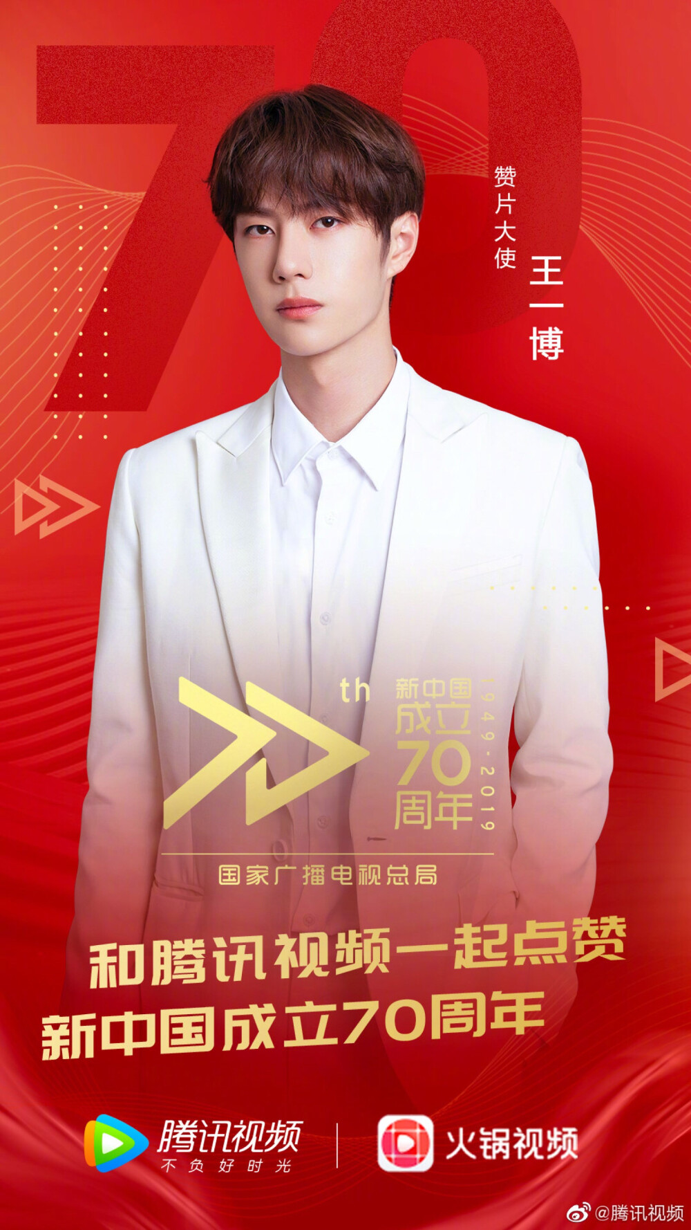 王中王一肖中特，探尋背后的故事與預(yù)測2020年展望，王中王一肖中特，揭秘背后的故事與2020年展望