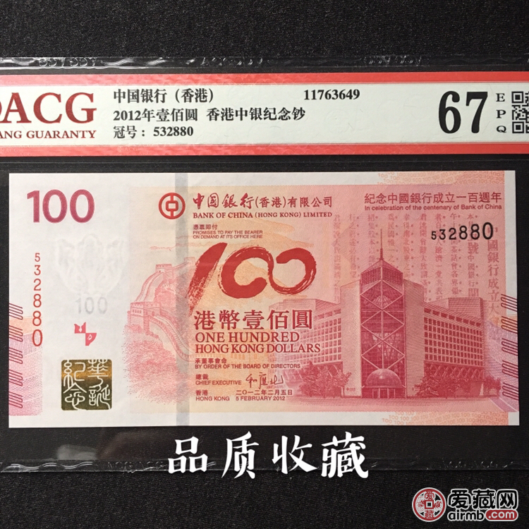 探索香港王中王一肖中特的歷史與奧秘（2019年回顧），香港王中王一肖中特的歷史與奧秘，回顧與展望（2019年）