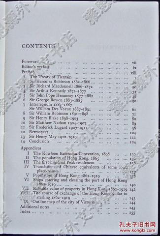 回顧與展望至2025年