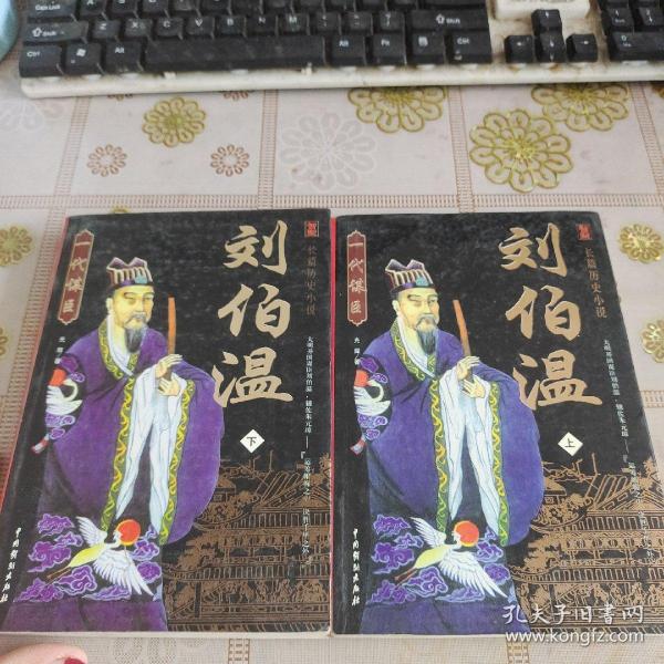 劉伯溫精選四選一肖中特，揭秘古代預(yù)測(cè)智慧與現(xiàn)代應(yīng)用，劉伯溫四選一肖預(yù)測(cè)法，古代智慧與現(xiàn)代應(yīng)用揭秘