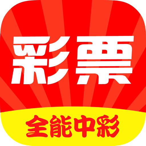 王中王開獎最準(zhǔn)一肖——揭秘彩票背后的秘密，揭秘彩票最準(zhǔn)預(yù)測，王中王開獎一肖的秘密