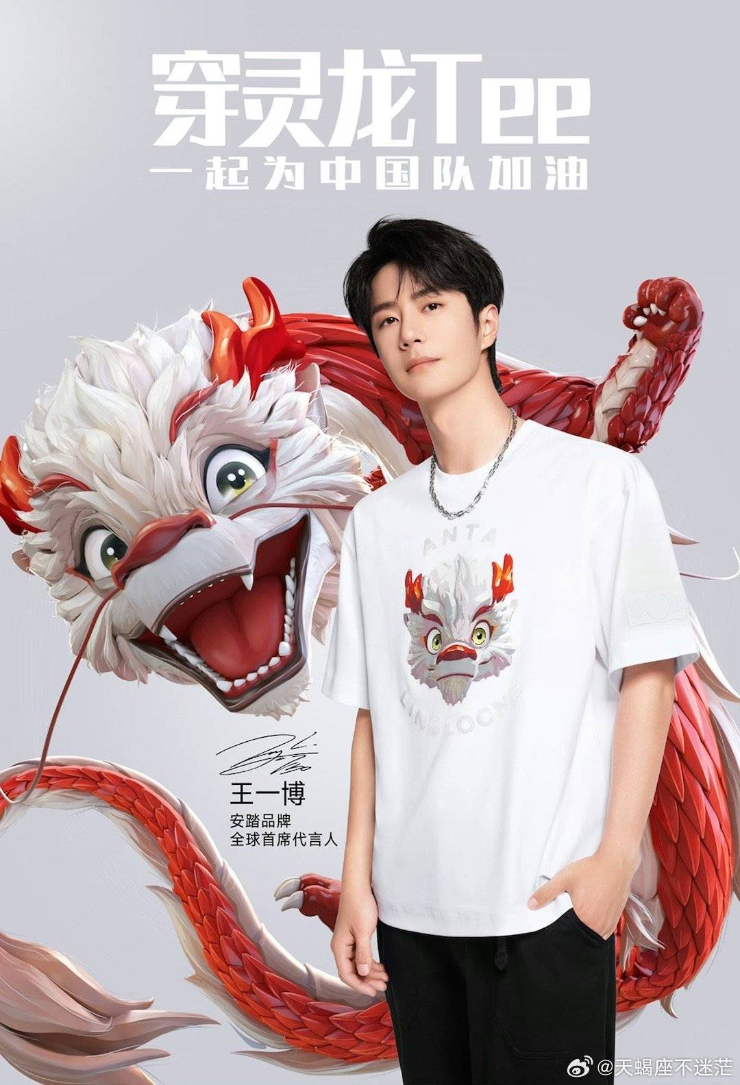 幸運(yùn)背后的秘密