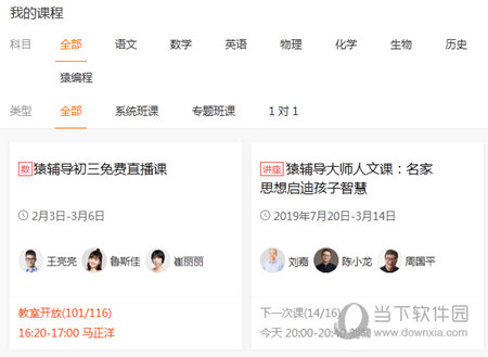 澳門六給彩開獎(jiǎng)結(jié)果U，揭秘彩票背后的秘密，澳門六給彩開獎(jiǎng)結(jié)果揭秘，彩票背后的秘密大揭秘