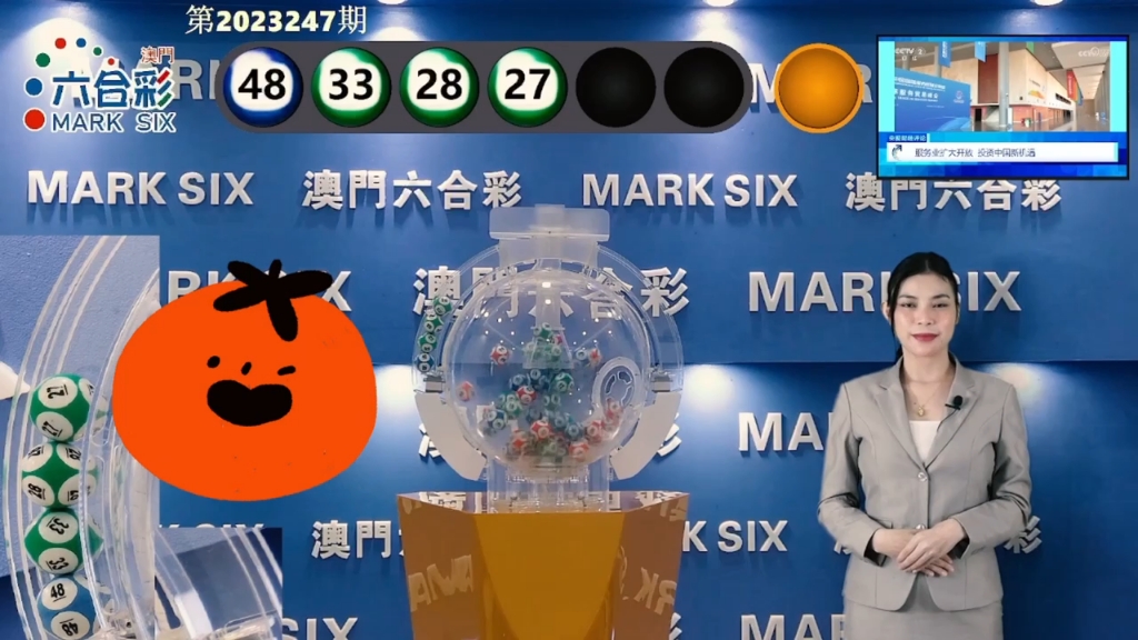 2025年新澳門(mén)天天彩開(kāi)彩結(jié)果及分析，澳門(mén)彩票結(jié)果及分析，探索未來(lái)的趨勢(shì)與策略