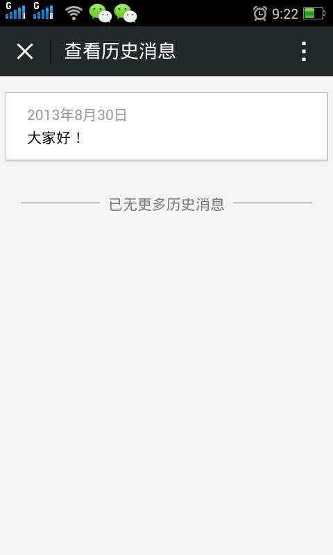 新澳歷史記錄查詢結果，深度探索與解析，新澳歷史記錄深度探索與解析結果揭秘