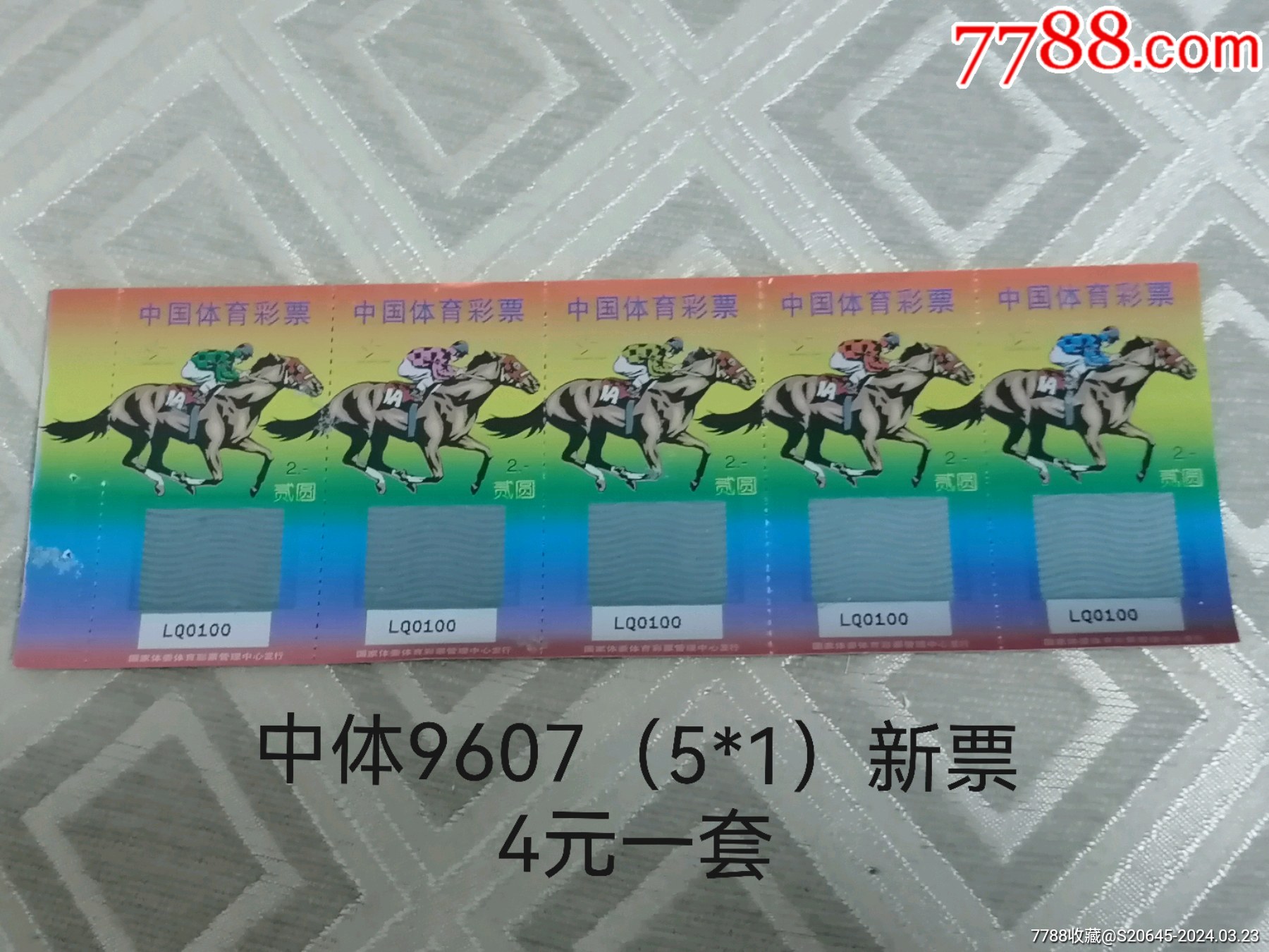 平特特肖一肖王中王，深度解析與SEO優(yōu)化策略，平特特肖一肖王中王，深度解析與SEO優(yōu)化策略指南