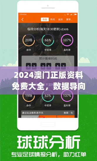 新澳門三中三碼精準(zhǔn)100%，揭秘真相與策略，揭秘新澳門三中三碼精準(zhǔn)預(yù)測(cè)真相與策略 100%準(zhǔn)確率揭秘！
