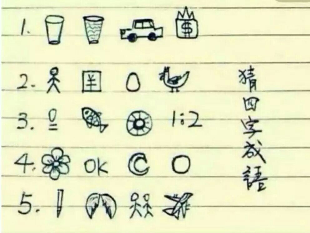 奧秘與魅力探索