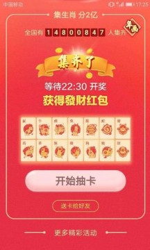 最新奧馬免費(fèi)資料生肖卡，掌握你的未來運(yùn)勢與財(cái)富機(jī)會(huì)，最新奧馬免費(fèi)資料生肖卡，揭秘未來運(yùn)勢與財(cái)富機(jī)遇