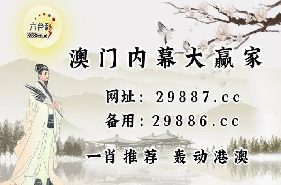 澳門歷史開獎記錄查詢，揭秘4887背后的故事與數(shù)據(jù)探索，澳門歷史開獎記錄揭秘，探索數(shù)字背后的故事與數(shù)據(jù)探索（4887）