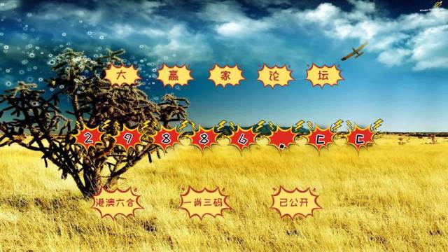 308期:【熬出頭兒】絕殺兩肖_澳門精華區(qū)-494949最快開獎494958