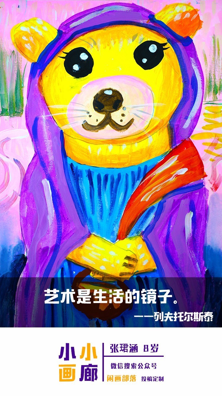 王中王164期指一生肖