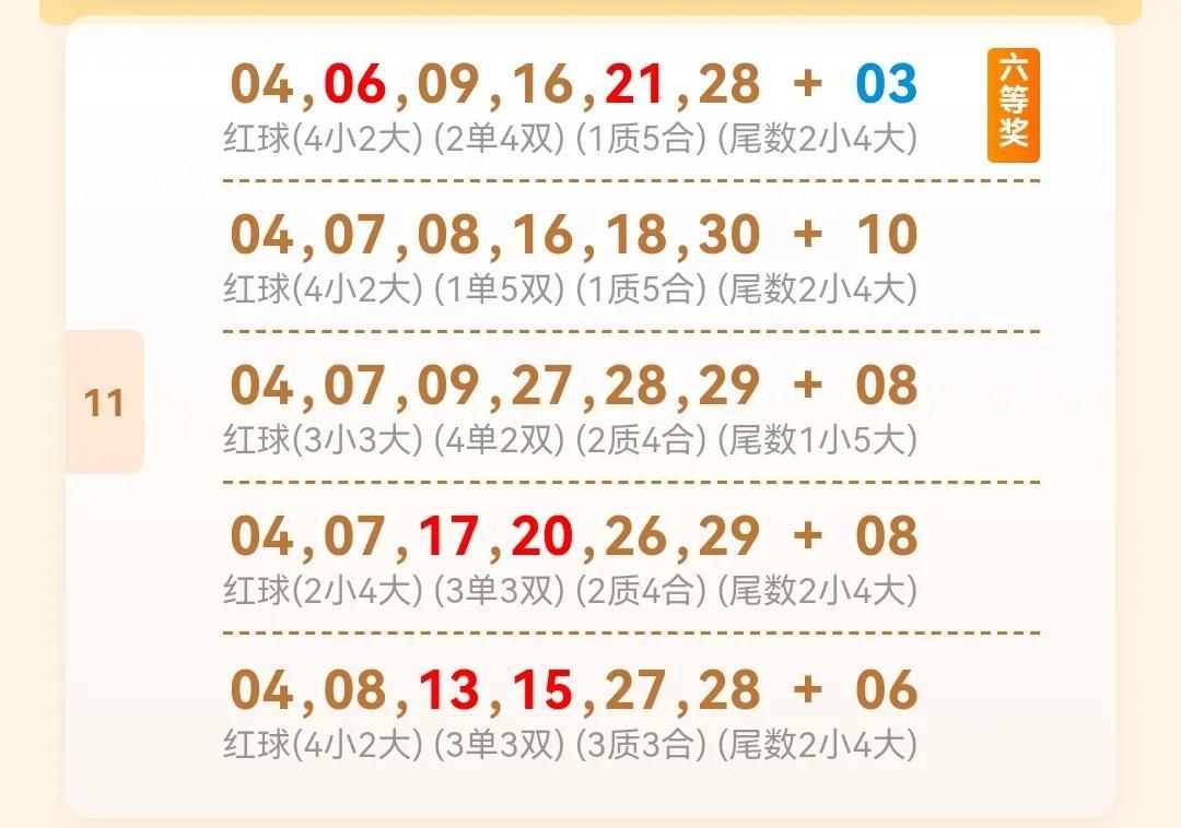 香港必中特期期準，深度解析與預測策略探討（MBA智庫百科），香港特期期準深度解析與預測策略探討（MBA智庫權(quán)威指南）