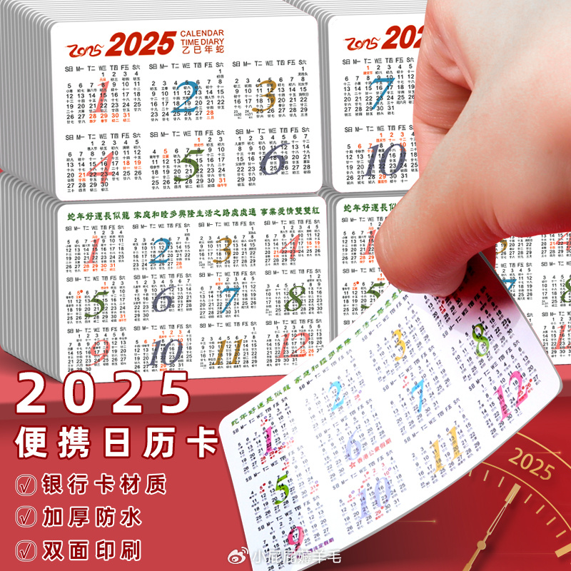 2025全年資料免費(fèi)大全