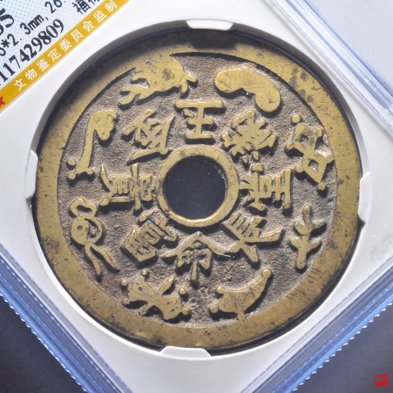 金多寶王中王平特一肖，探尋背后的故事與奧秘，探尋金多寶王中王平特一肖背后的故事與奧秘