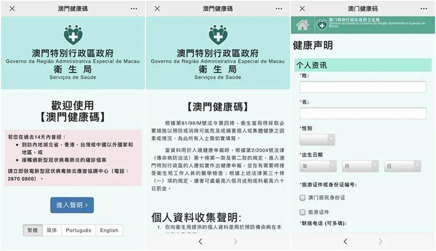 打開澳門免費資料網(wǎng)站，一站式獲取豐富資源的新途徑，澳門免費資料網(wǎng)站，一站式獲取豐富資源的便捷途徑