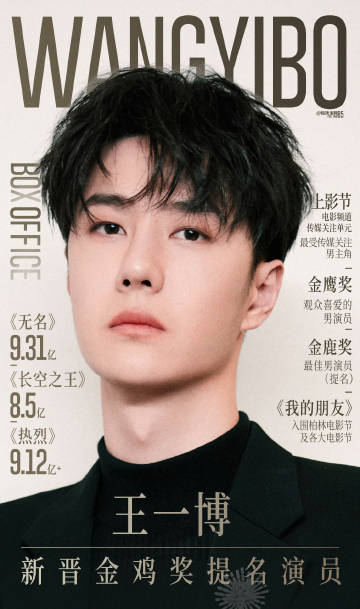 王中王一肖中平特，探索卓越，揭示非凡，王中王一肖中平特，卓越探索與非凡揭示