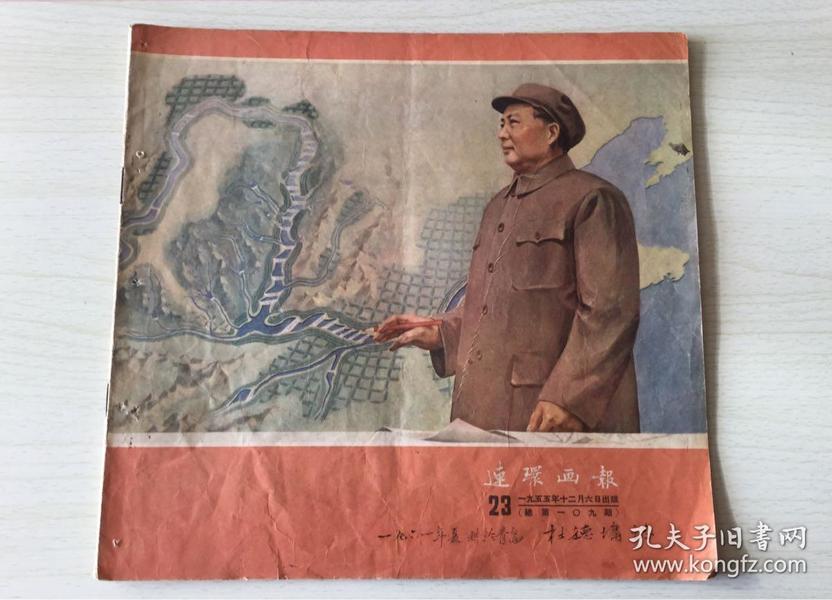 劉伯溫平特一肖109期